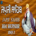 Japji Sahib