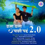 Jasa Jasa Pani Pad 2.0