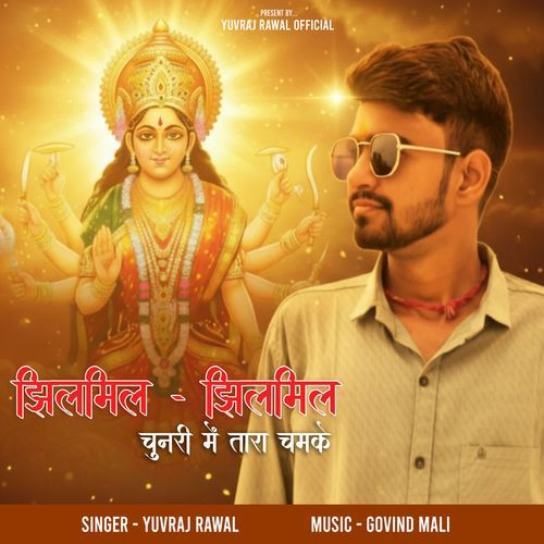 Jhil Mil Jhil Mil Chunari Me Tara Chamke