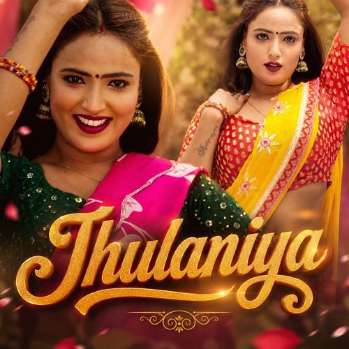 Jhulaniya