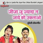 Jija Ju Jyada Na Jaye Kau Uktao Bundeli Lokgeet
