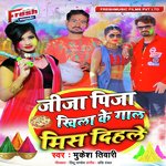 Jija Pizza Khila Ke Gaal Mis Dihale