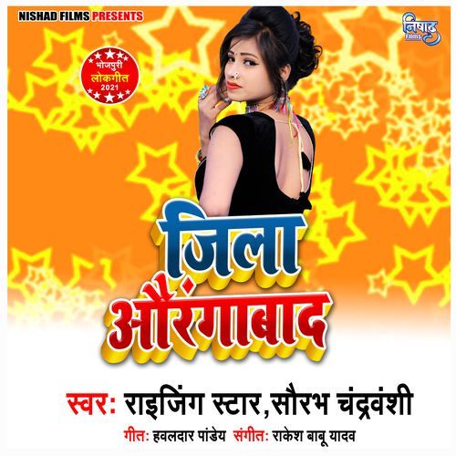 Jila Aurangabad