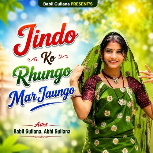 Jindo Ko Rhungo Mar Jaungo