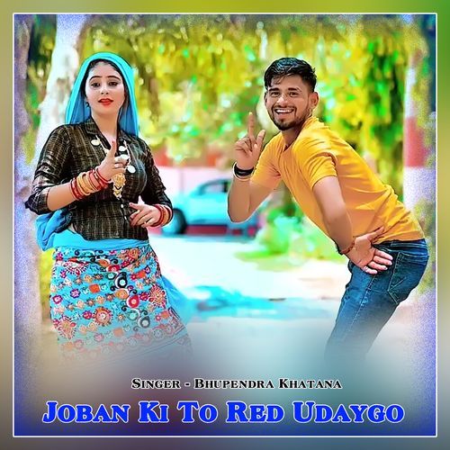 Joban Ki to Red Udaygo