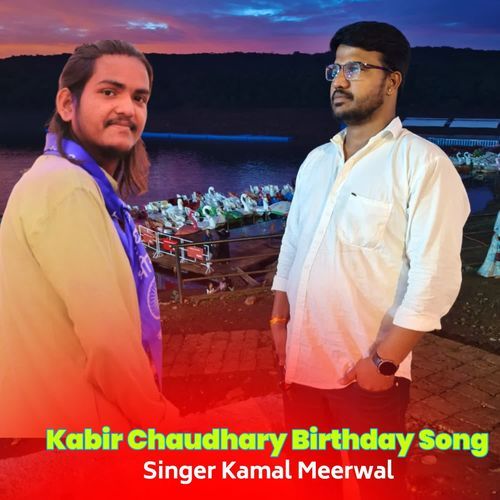 Kabir chaudhary birthday song