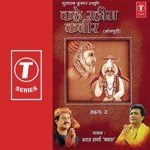 Kahe Raheem Kabir (Part 2)