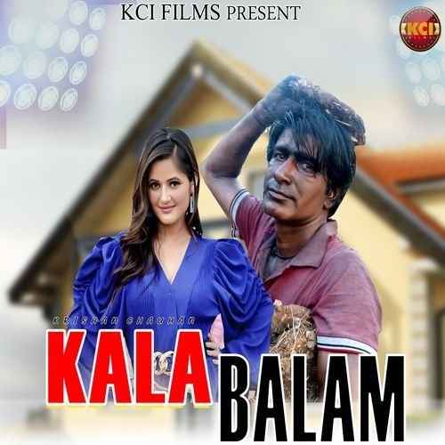 Kala Balam