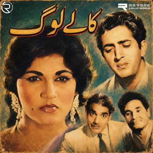 Main Nashay Ki Raat Hun