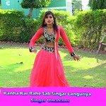 Kanha Kar Rahe Sab Singar Languriya
