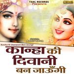 Kanha Ki Deewani Ban Jaungi