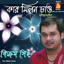 Kar Milon Chao-JR4BBB1FQVg