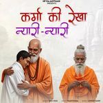 Karma Ki Rekha Nyari Nyari By Ravi Yogi