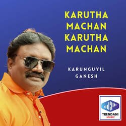 Karutha Machan Karutha Machan-QAohRAFycV0