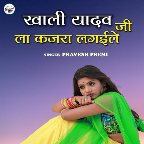 Khali Yadav Ji La Kajra Lagaile (Original)