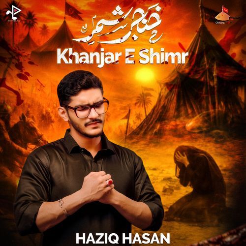 Khanjar E Shimr