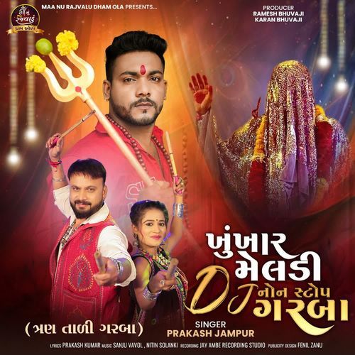 Khunkhar Meldi Dj Non Stop Garba