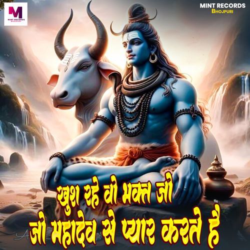 Khush Rahe Vo Bhakt Jo Mahadev Se Pyar Karte Hai