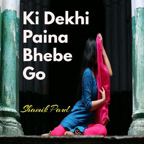 Ki Dekhi Paina Bhebe Go (Bengali Modern Song)