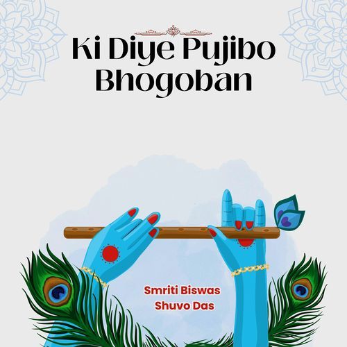 Ki Diye Pujibo Bhogoban