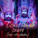 Kismat likh de sawre