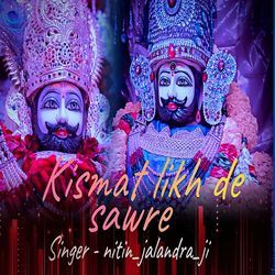 Kismat likh de sawre