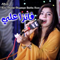 Kitni Chahat Chupaaye Baitha Hoon-BwkPfR9TTgM