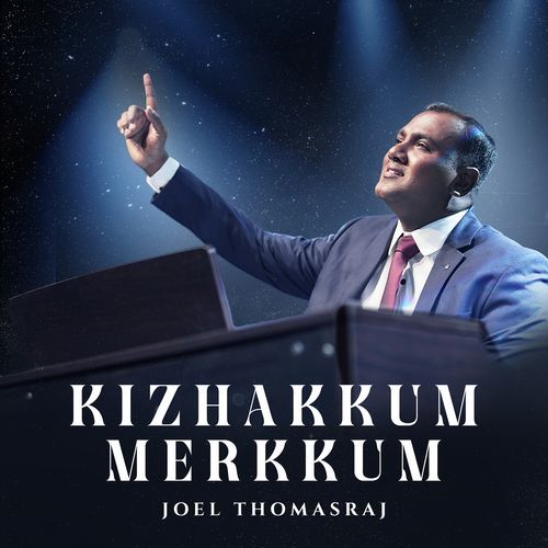 Kizhakkum Merkkum
