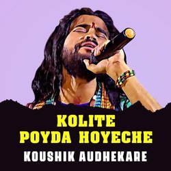 Kolite Poyda Hoyeche-HBFYWSRUfgo