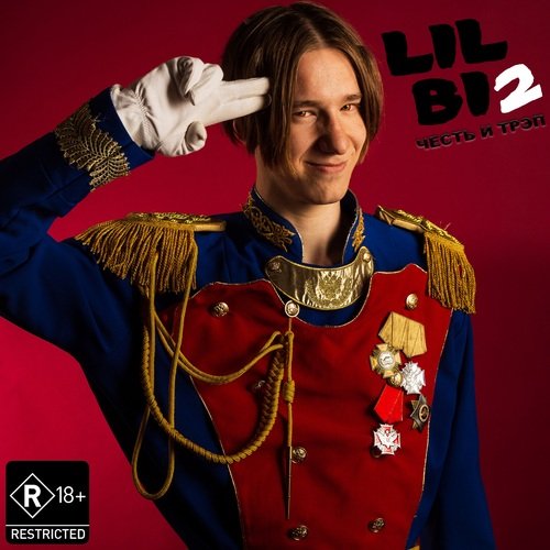 Papa cover art