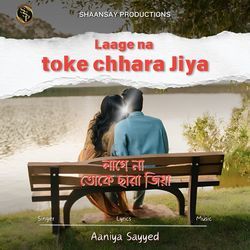 Laage Na Toke Chhara Jiya-SDcYBANiTgQ