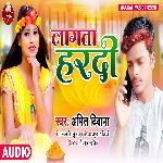 Lagta Hardi (Bhojpuri Song)