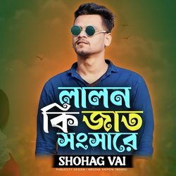 Lalon Ki Jat Songsare-MgIHYhZvWVQ