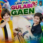 Leni Hai Gulabi Gaen