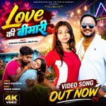 Love Ki Bimari