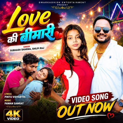 Love Ki Bimari