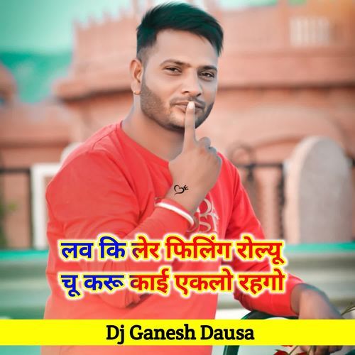 Love Ki Ler Filing Rolyo Ch Ramraj Aluda