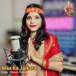Maa Ka Jaikara