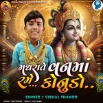 Madhrate Vanma Rame Konudo