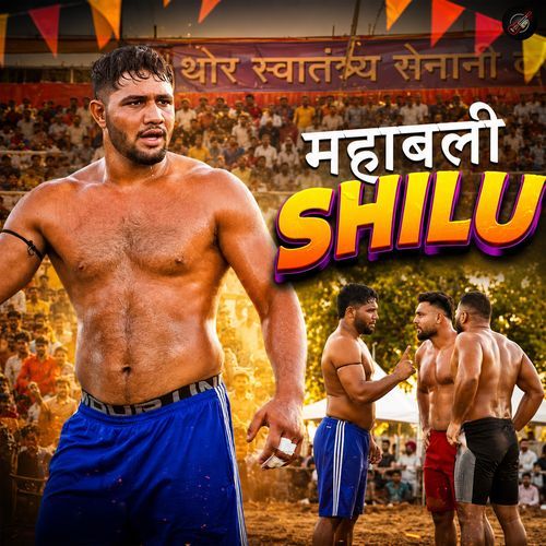 Mahabali Shilu