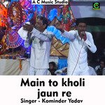 Main to kholi jaun re