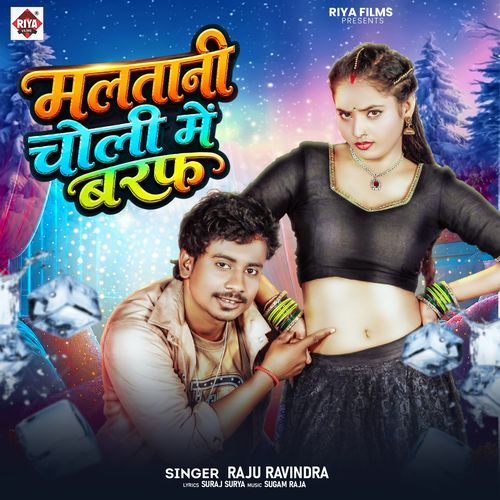 Malatani Choli me Baraf