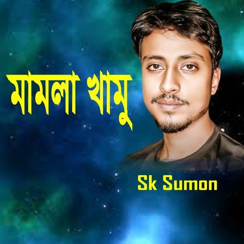 Mamla Khamo