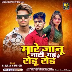 Mare Jaanu Nati Gyi He Rodu Rod