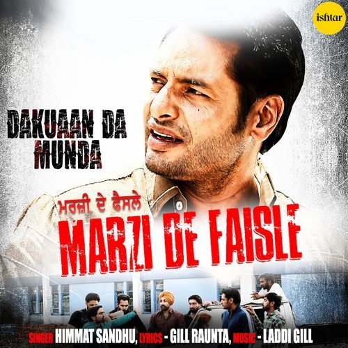 Marzi De Faisle_poster_image