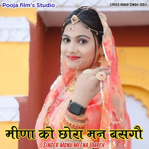 Meena Ko Chora Man Basgo
