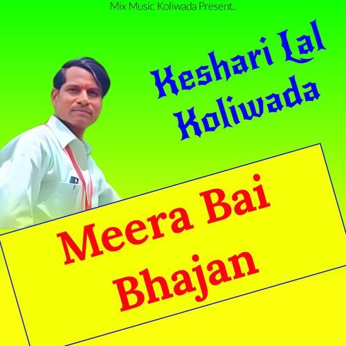 Meera Bai Bhajan cover art