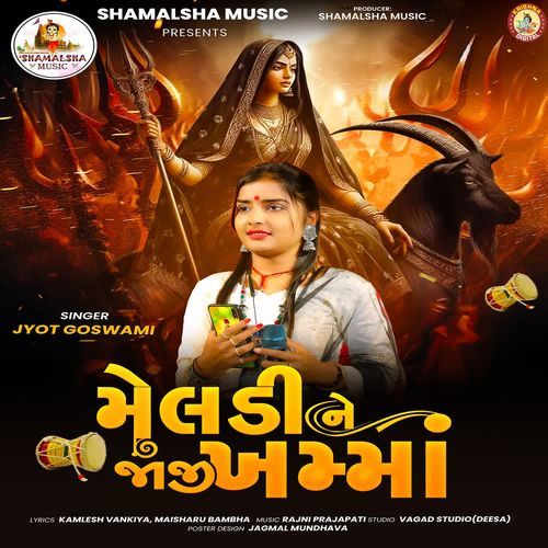 Meldi Ne Jaji Khamma