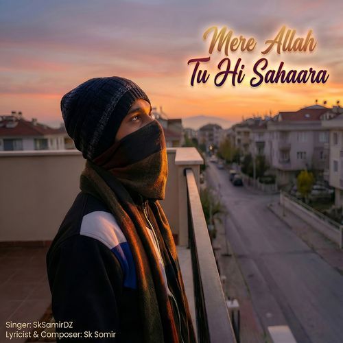 Mere Allah Tu Hi Sahaara