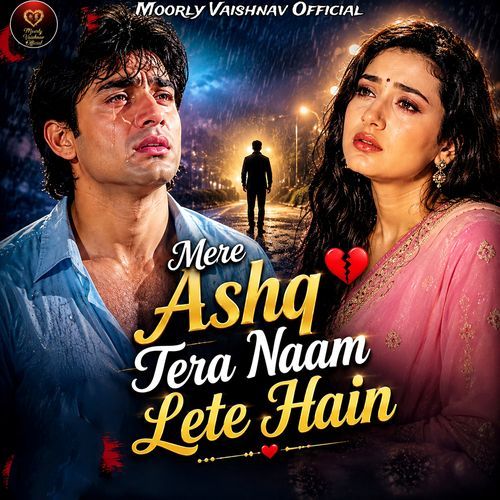 Mere Ashq Tera Naam Lete Hain